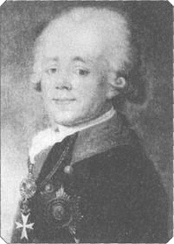 Дуэль в истории России - i_024.jpg