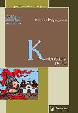 Серия книг История России