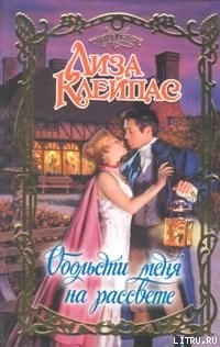 Серия книг Хатауэй