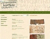 Журнал «Компьютерра» N 8 от 27 февраля 2007 года (Компьютерра - 676) - i_008.jpg