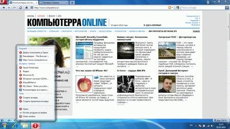 Цифровой журнал «Компьютерра» № 10 - i_002.jpg