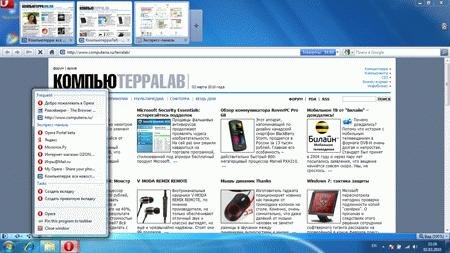 Цифровой журнал «Компьютерра» № 10 - i_003.jpg