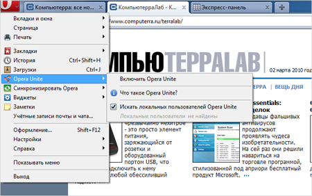 Цифровой журнал «Компьютерра» № 10 - i_004.png