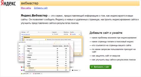 Цифровой журнал «Компьютерра» № 10 - i_006.png