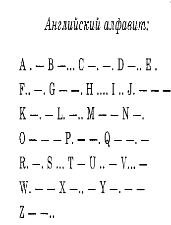 Детективные загадки – разгадай сам - i_002.png