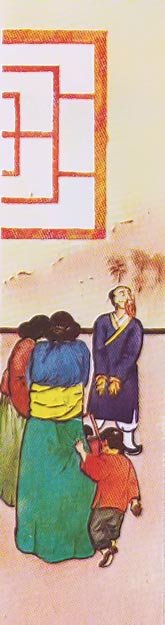 Корейские народные сказки - i_097.jpg