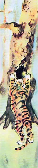 Корейские народные сказки - i_120.jpg