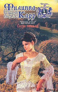 Книга Слезы печали