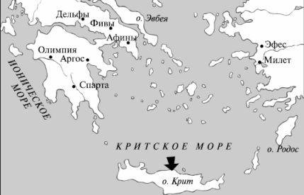 Краткий словарь античности - i_148.jpg