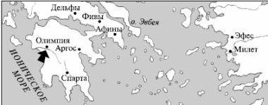 Краткий словарь античности - i_191.jpg