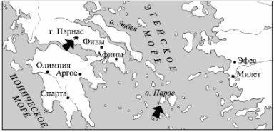 Краткий словарь античности - i_200.jpg