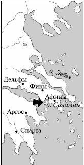 Краткий словарь античности - i_233.jpg