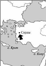 Краткий словарь античности - i_235.jpg