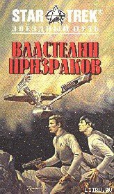 Книга Обитель Жизни