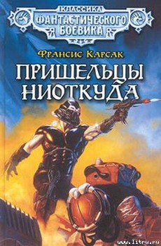 Книга Наша родина космос