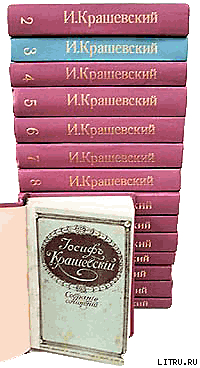 Книга Борьба за Краков (При короле Локотке)