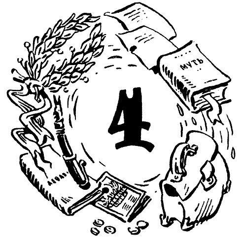 Вокруг капусты - i_053.png