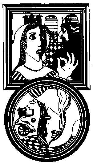 Принцесса Грамматика или Потомки древнего глагола - i_001.png