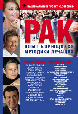 Книга Кто в доме хозяин?.. Анекдоты о семье и браке
