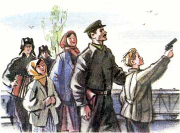 Под тёплым небом - i_009.png