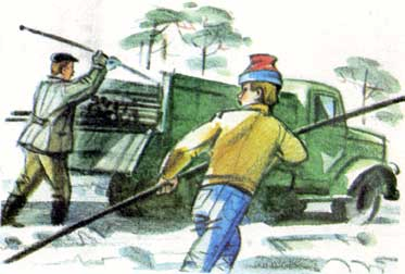 Под тёплым небом - i_019.png