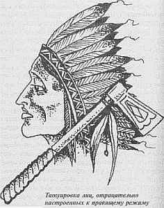 Преступники и преступления. Женщины-убийцы. Воровки. Налетчицы - i_081.jpg