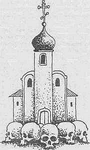 Преступники и преступления. Женщины-убийцы. Воровки. Налетчицы - i_091.jpg