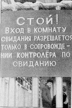 Преступники и преступления. Женщины-убийцы. Воровки. Налетчицы - i_112.jpg