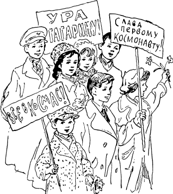 Записки школьницы - i_039.png