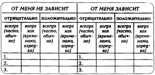 Разговор в письмах - i_002.jpg