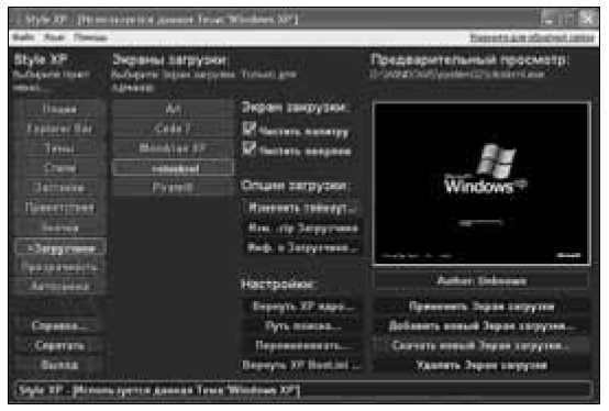 300 лучших программ на все случаи жизни - pic26.jpg