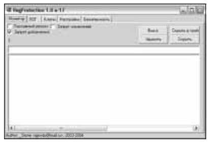 300 лучших программ на все случаи жизни - pic31.jpg