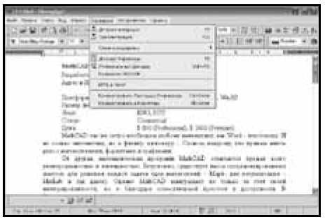 300 лучших программ на все случаи жизни - pic53.jpg