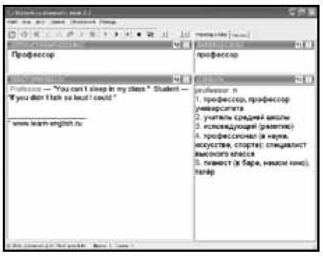 300 лучших программ на все случаи жизни - pic68.jpg