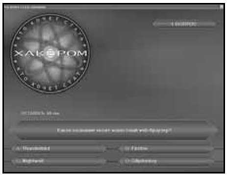 300 лучших программ на все случаи жизни - pic69.jpg