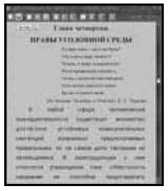 300 лучших программ на все случаи жизни - pic72.jpg