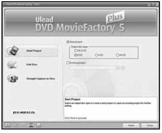 300 лучших программ на все случаи жизни - pic128.jpg