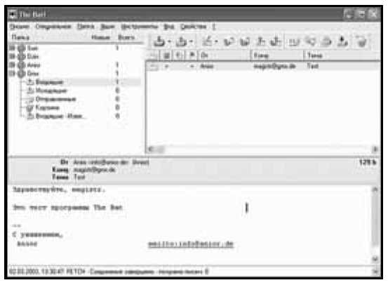 300 лучших программ на все случаи жизни - pic159.jpg