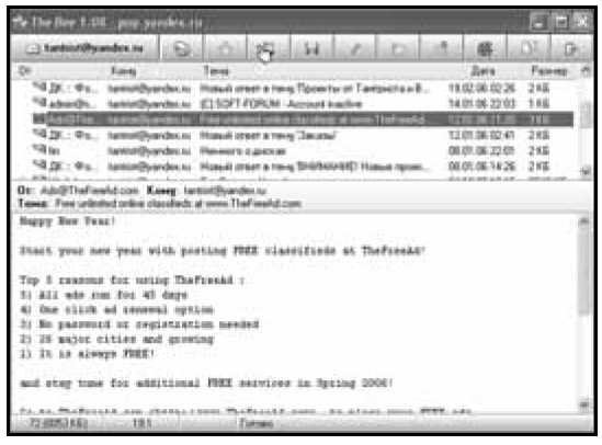 300 лучших программ на все случаи жизни - pic160.jpg