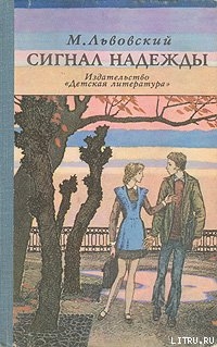 Книга «В моей смерти прошу винить Клаву К.»