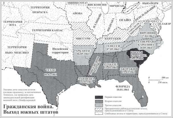 США: История страны - i_032.png