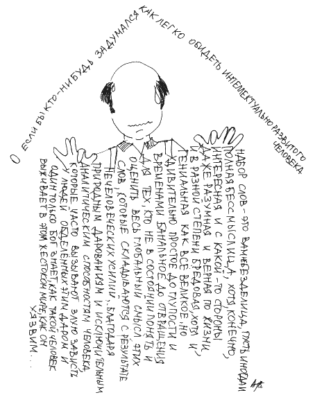 Сказки для тебя - i_002.png