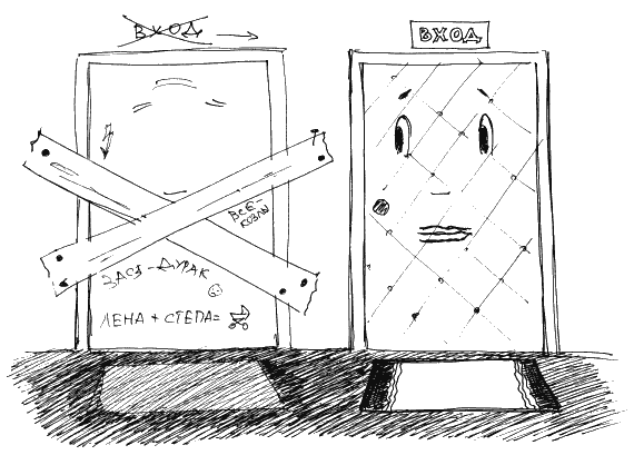 Сказки для тебя - i_004.png
