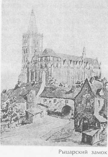 Преступники и преступления с древности до наших дней. Гангстеры, разбойники, бандиты - i_019.jpg