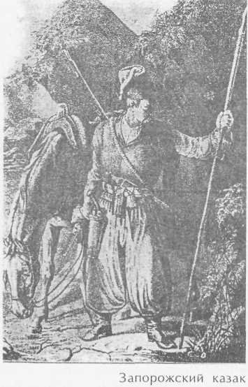 Преступники и преступления с древности до наших дней. Гангстеры, разбойники, бандиты - i_022.jpg