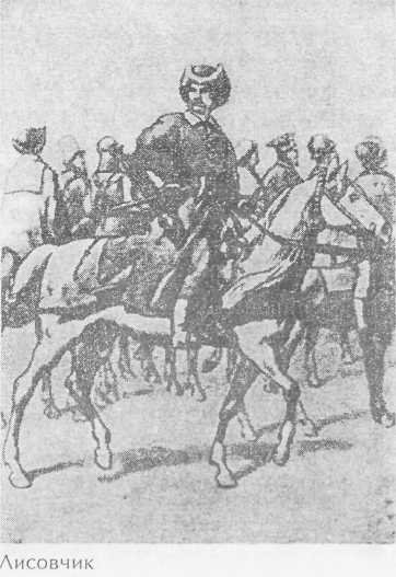 Преступники и преступления с древности до наших дней. Гангстеры, разбойники, бандиты - i_023.jpg