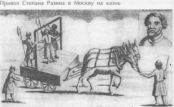 Преступники и преступления с древности до наших дней. Гангстеры, разбойники, бандиты - i_028.jpg