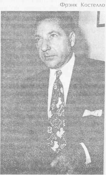 Преступники и преступления с древности до наших дней. Гангстеры, разбойники, бандиты - i_042.jpg