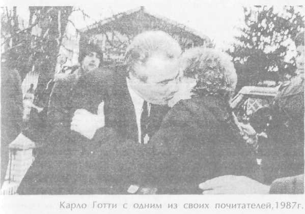 Преступники и преступления с древности до наших дней. Гангстеры, разбойники, бандиты - i_048.jpg