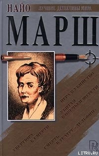 Книга Убитая в овечьей шерсти